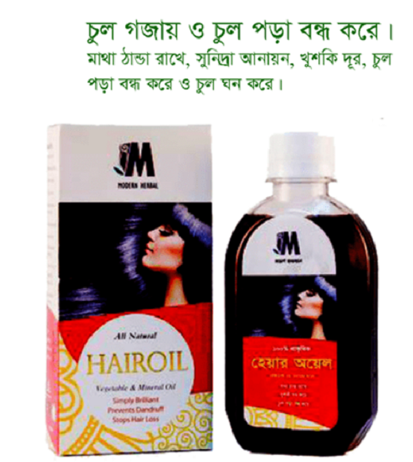 Herbal Hair Oil 200 ML