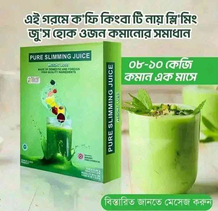 WEIGHT LOSS PURE SLIMMING JUICE