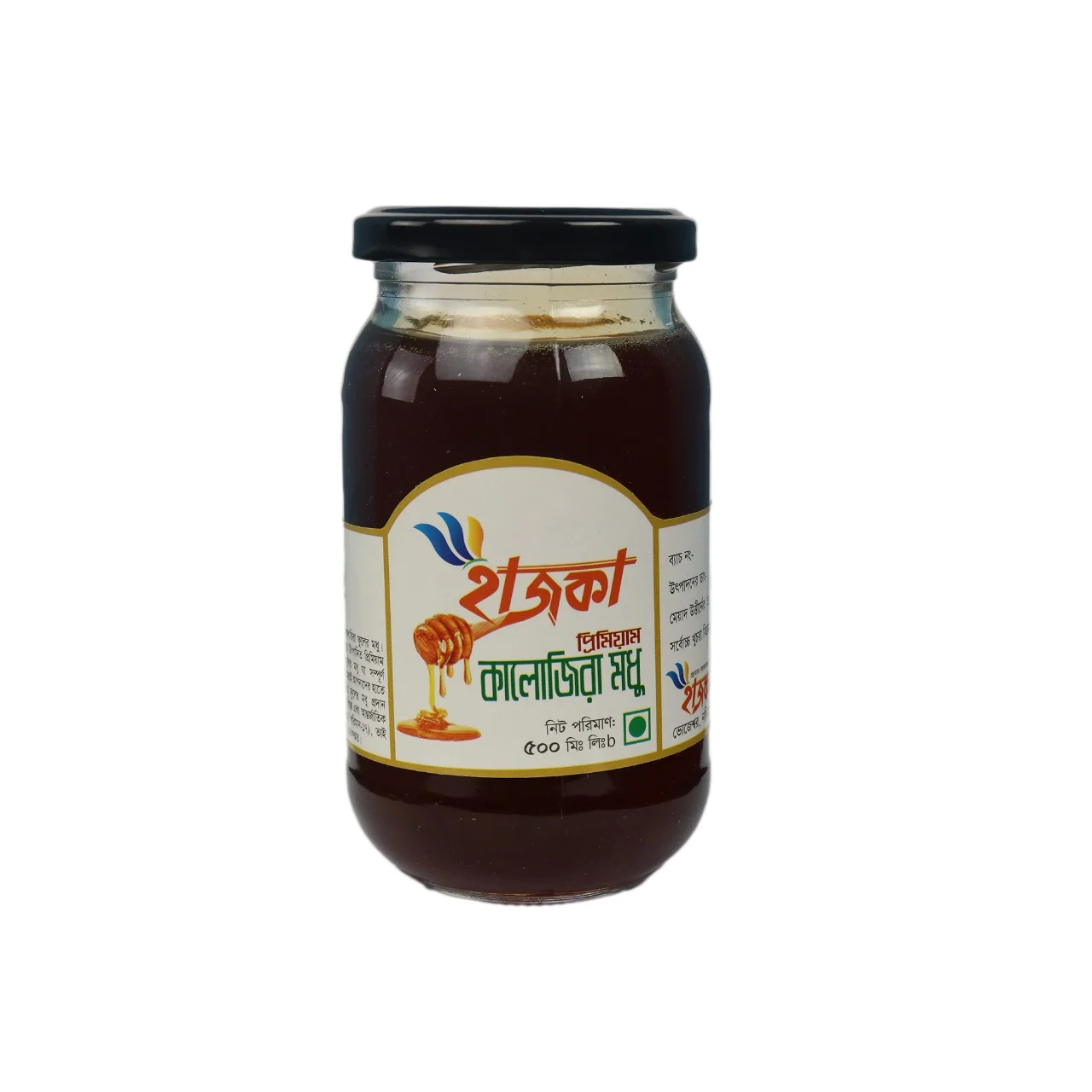 কালোজিরা ফুলের মধুর